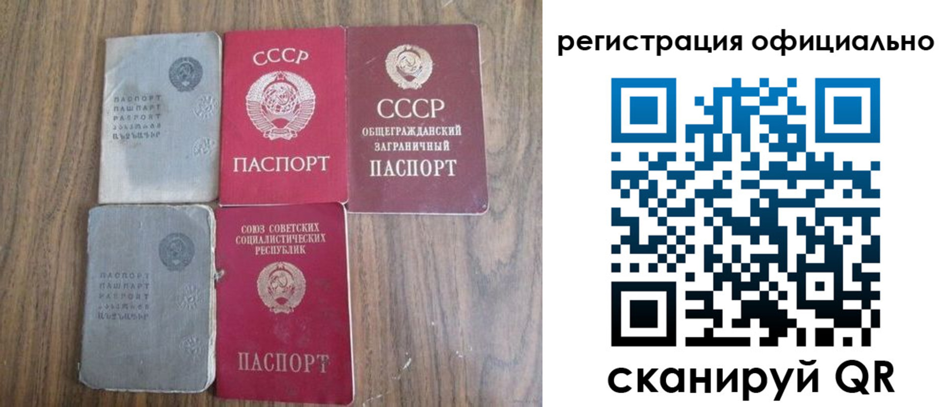 прописка ребенка в Кудымкаре